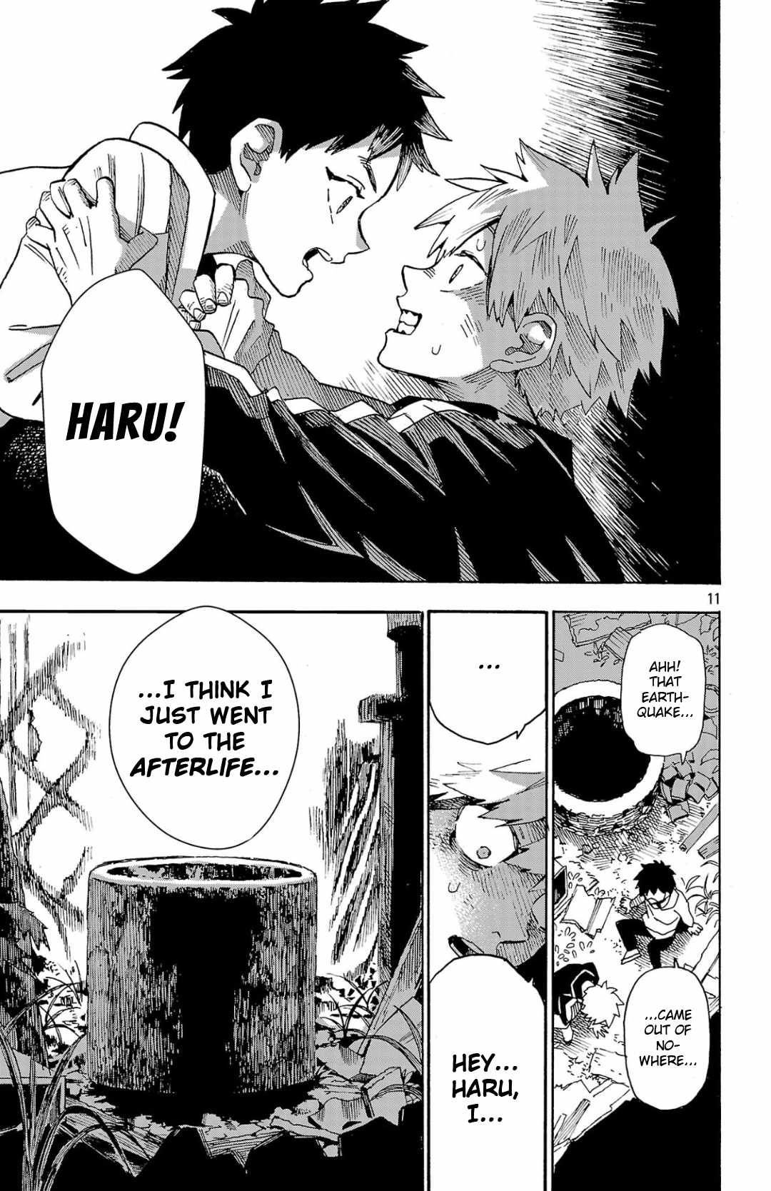 Meiou no Zakuro Chapter 1 11